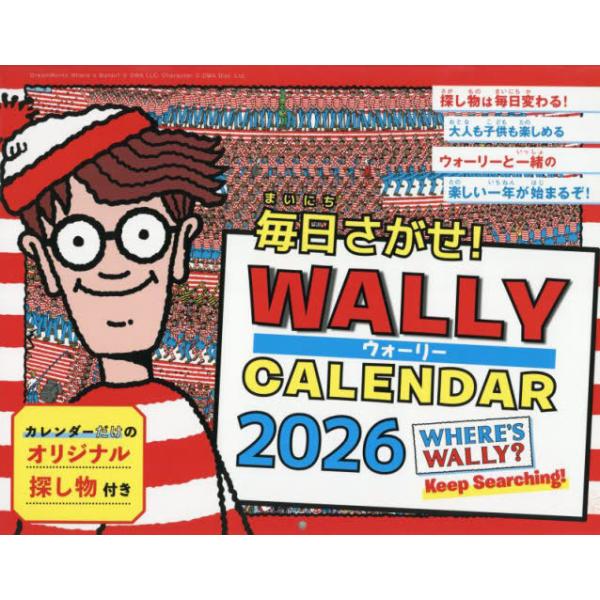 [本/雑誌]/毎日さがせ！ ウォーリー CALENDAR 2026 壁掛け (インプレスカレンダー)/インプレス