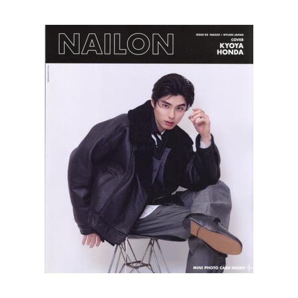 NAILON ISSUE 02 KYOYA HONDA 2025年 09月号 [雑誌] Magazine