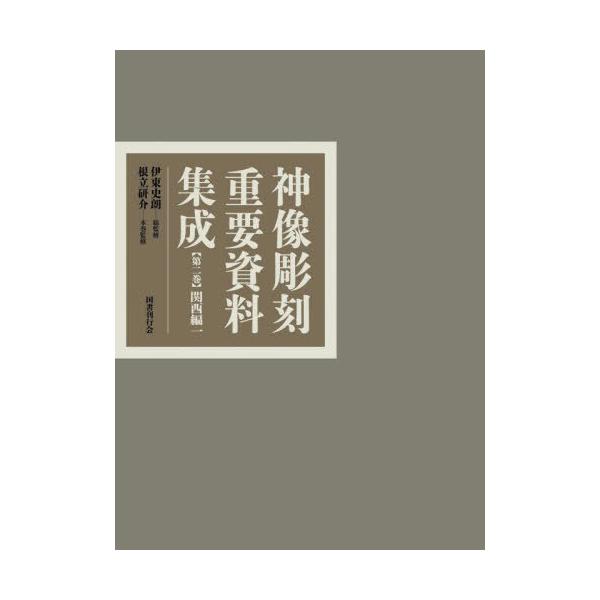 neowing_neobk-3139860