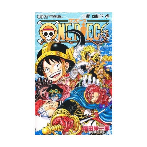 [Release date: October 29, 2025]尾田栄一郎/著/ONE PIECE ワンピース 113 (ジャンプコミックス)、メディア：BOOK、発売日：2025/10、重量：160g、商品コード：NEOBK-314568...