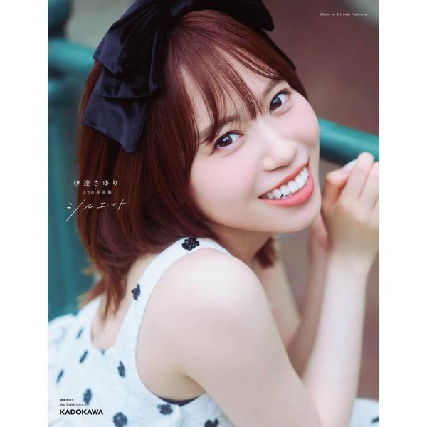 【送料無料】[本/雑誌]/伊達さゆり セカンド写真集 シルエット/伊達さゆり/著(単行本・ムック)