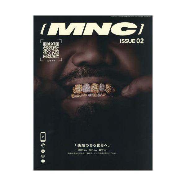 [Release date: November 8, 2025]ザ・ブックスパ/MNS ISSUE 02 2025年12月号、メディア：BOOK、発売日：2025/11、重量：1160g、商品コード：NEOBK-3148347、JANコード...