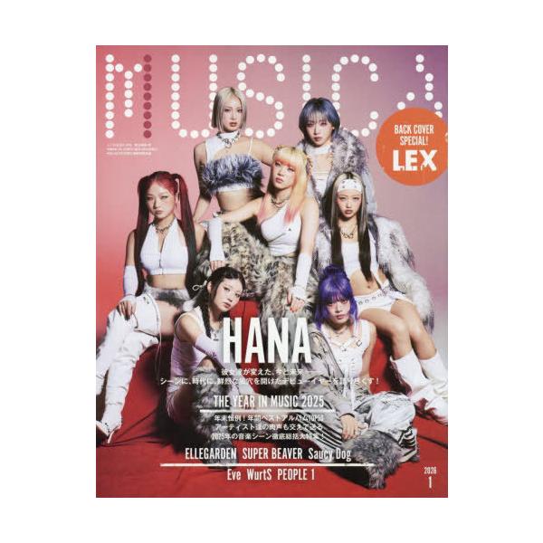 [Release date: December 18, 2025]FACT/MUSICA (ムジカ) 2026年1月号 【表紙】 HANA、メディア：BOOK、発売日：2025/12、重量：560g、商品コード：NEOBK-3150151、...