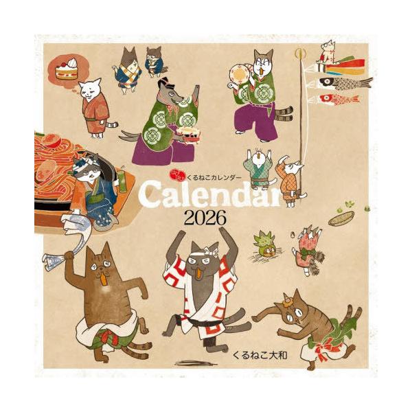 [Release date: October 28, 2025]くるねこ大和/はぴはぴ くるねこ カレンダー 2026、メディア：BOOK、発売日：2025/10、重量：340g、商品コード：NEOBK-3150810、JANコード/ISB...
