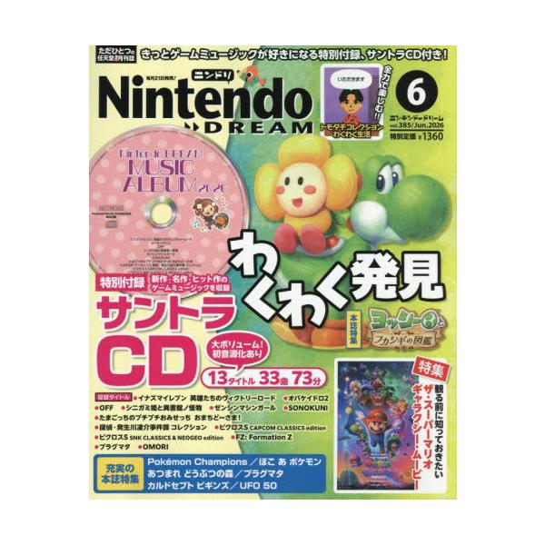 neowing_neobk-3151393