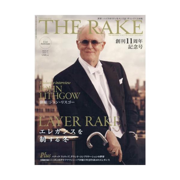 [Release date: November 25, 2025]竹橋書店/THE RAKE JAPAN EDITION (ザ・レイクジャパンエディション) 2026年1月号 【表紙】 ジョン・リスゴー、メディア：BOOK、発売日：2025...
