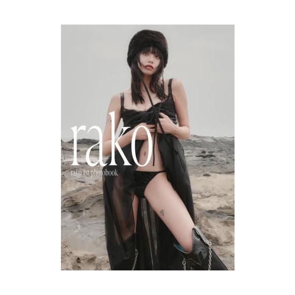[Release date: October 28, 2025]G-STYLE/rako ファースト写真集 rako (TWJ BOOKS)、メディア：BOOK、発売日：2025/10、重量：690g、商品コード：NEOBK-3153618...