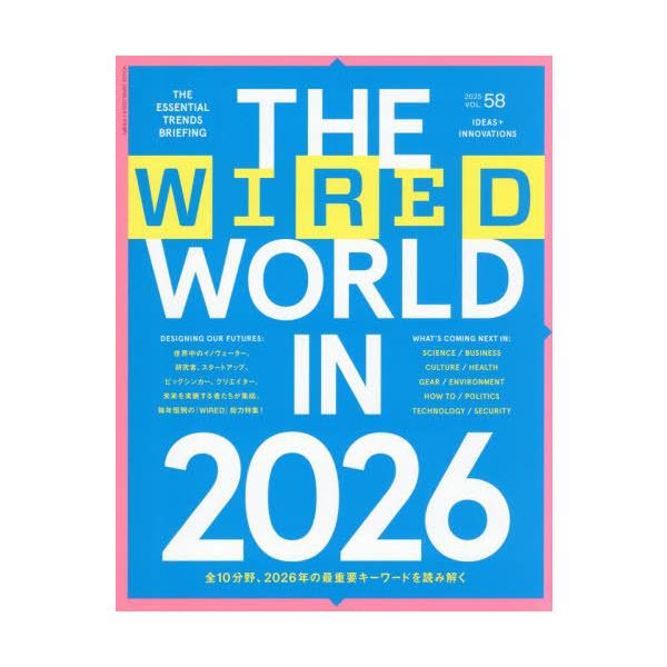 [Release date: December 8, 2025]プレジデント社/WIRED(ワイアード) VOL.58 2026年1月号、メディア：BOOK、発売日：2025/12、重量：620g、商品コード：NEOBK-3160185、J...