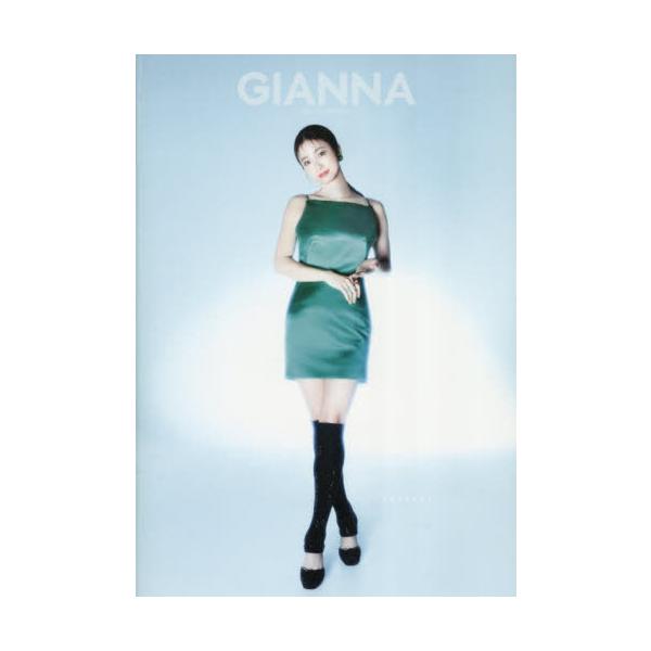 本/雑誌]/GIANNA (ジェンナ) #17 [通常版] 【表紙】 上戸彩 (メディア