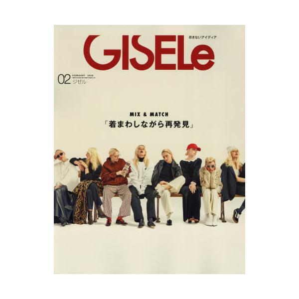 [Release date: December 26, 2025]主婦の友社/GISELe(ジゼル) 2026年2月号、メディア：BOOK、発売日：2025/12、重量：600g、商品コード：NEOBK-3163459、JANコード/ISB...