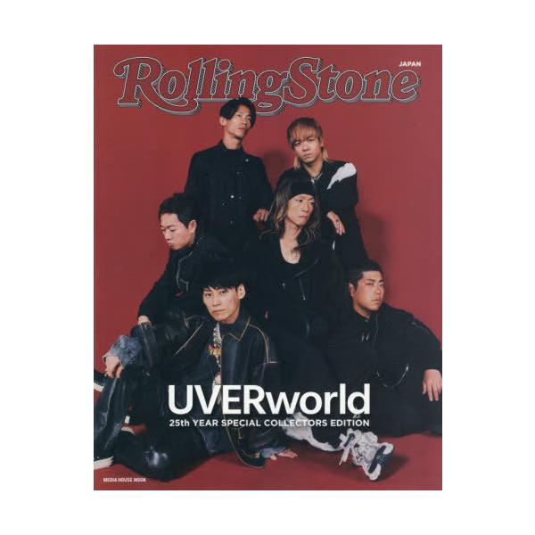 [Release date: December 4, 2025]CEミュージッククリエイティブ/Rolling Stone Japan (ローリングストーンジャパン) UVERworld 25th Year SPECIAL COLLECTO...