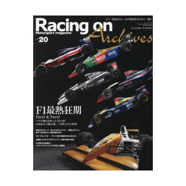 [Release date: December 27, 2025]三栄/Racing on Archive 20 (NEWS)、メディア：BOOK、発売日：2025/12、重量：624g、商品コード：NEOBK-3164929、JANコード...