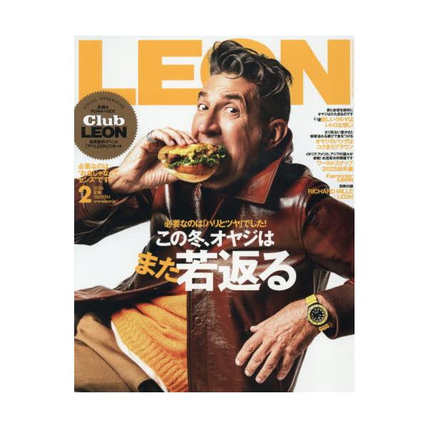 [Release date: December 24, 2025]主婦と生活社/LEON(レオン) 2026年2月号、メディア：BOOK、発売日：2025/12、重量：914g、商品コード：NEOBK-3166322、JANコード/ISBN...
