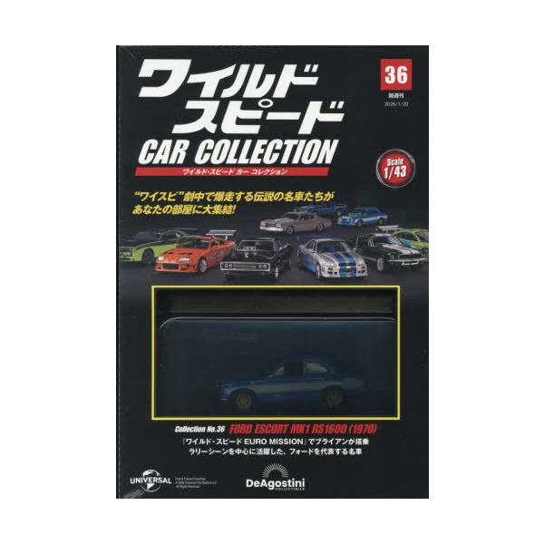 [Release date: December 23, 2025]デアゴスティーニ・ジャパン/ワイルド・スピードカーコレクション全国版 2026年1月20日号、メディア：BOOK、発売日：2025/12、重量：400g、商品コード：NEOB...
