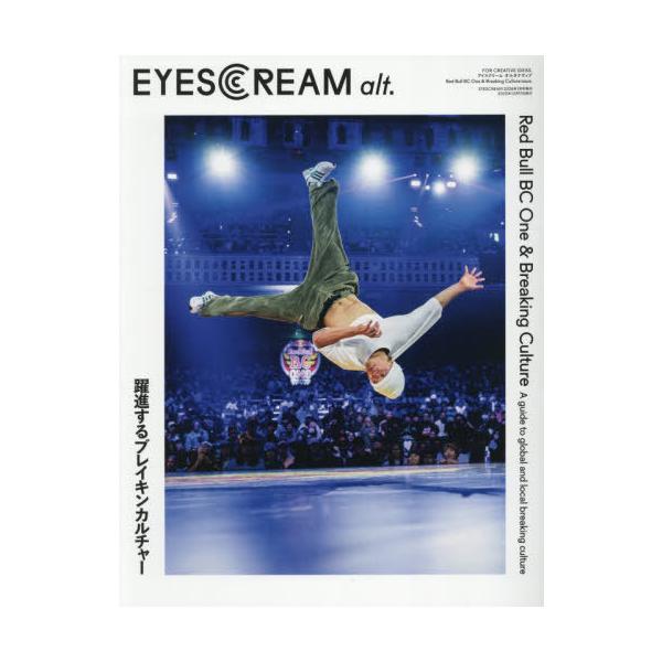[Release date: December 17, 2025]トゥーヴァージ/EYESCREAM(アイスクリーム) alt. Red Bull BC One &amp; Breaking Culture -A guide to glob...