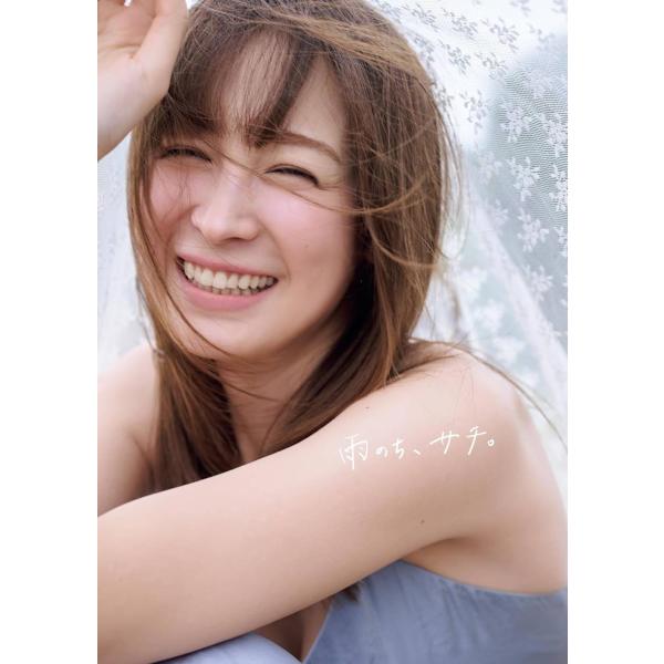 [Release date: January 28, 2026]藤井サチ/〔著〕/雨のち、サチ。 藤井サチファーストフォト&amp;スタイルブック、メディア：BOOK、発売日：2026/01、重量：379g、商品コード：NEOBK-3168...