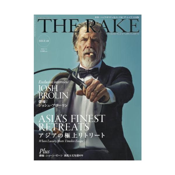 [Release date: January 26, 2026]竹橋書店/THE RAKE JAPAN EDITI 2026年3月号 【表紙】 ジョシュ・ブローリン、メディア：BOOK、発売日：2026/01、重量：490g、商品コード：N...