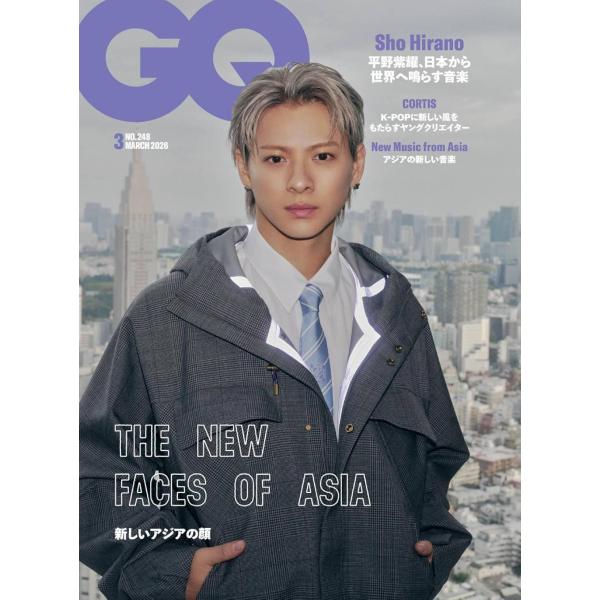 [Release date: January 30, 2026]プレジデント社/GQ JAPAN (ジーキュージャパン) 2026年3月号 【表紙】 平野紫耀 (Number_i)、メディア：BOOK、発売日：2026/01、重量：312g...