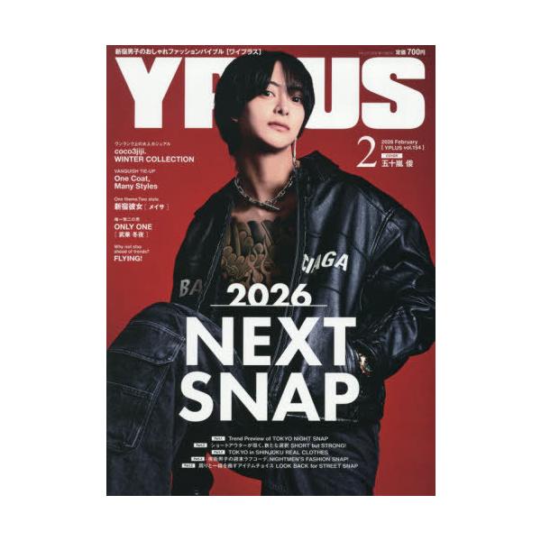 [Release date: January 15, 2026]音羽書房/Y PLUS(ワイプラス) 2026年2月号、メディア：BOOK、発売日：2026/01、重量：550g、商品コード：NEOBK-3171671、JANコード/ISB...
