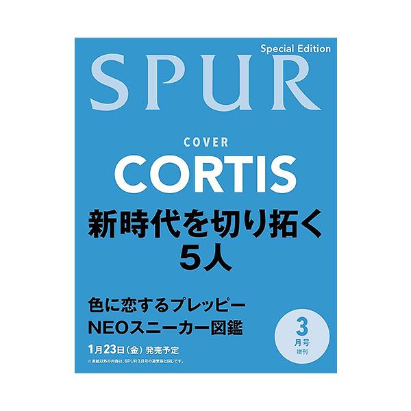 [Release date: January 23, 2026]集英社/SPUR (シュプール) 2026年3月号増刊 CORTIS表紙版、メディア：BOOK、発売日：2026/01、重量：650g、商品コード：NEOBK-3172380、...