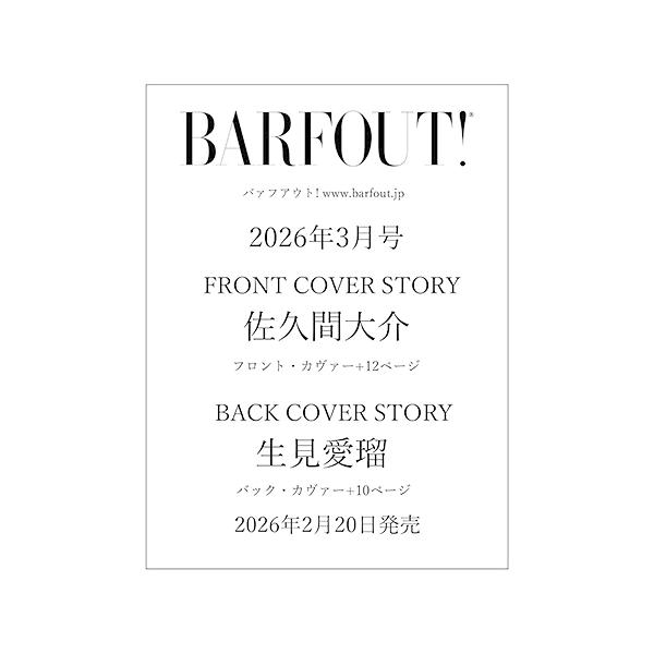 [Release date: February 20, 2026]ブラウンズブックス/BARFOUT! (バァフアウト) 366 【表紙】 佐久間大介 (Snow Man)、メディア：BOOK、発売日：2026/02、重量：340g、商品コ...