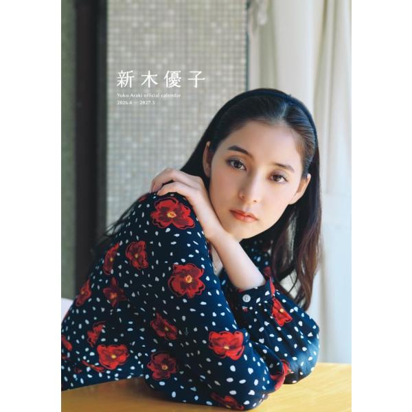 [Release date: March 22, 2026]新木優子/新木優子 オフィシャルカレンダー 2026.4-2027.3 (デスクカレンダー)、メディア：BOOK、発売日：2026/03、重量：170g、商品コード：NEOBK-3...