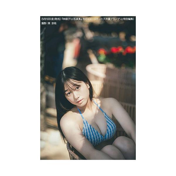 neowing_neobk-3207330