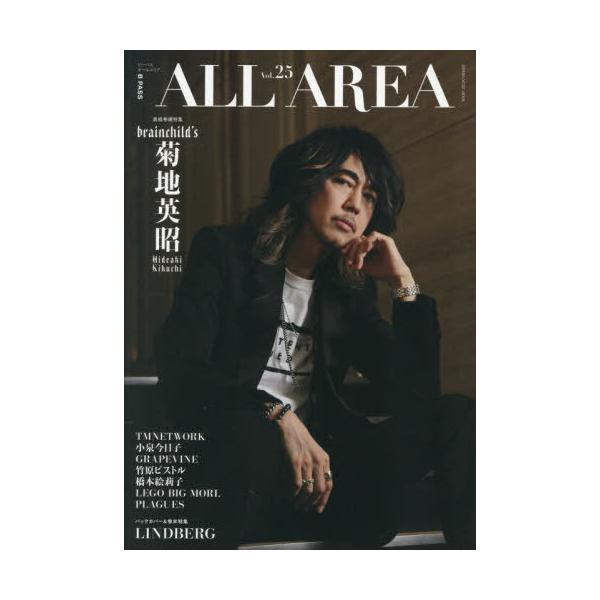 [本/雑誌]/B-PASS ALL AREA (ビーパス・オール・エリア) Vol.25【表紙】 菊地英昭(brainchild's) (SHINKO MUSIC MOOK)/シンコーミュージック・エンタテ