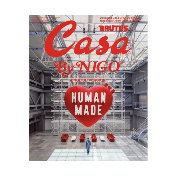 【送料無料】[本/雑誌]/Casa BRUTUS (カーサブルータス) By NIGO ENGLISH VERSION (MAGAZINE HOUSE MOOK)/マガジンハウス