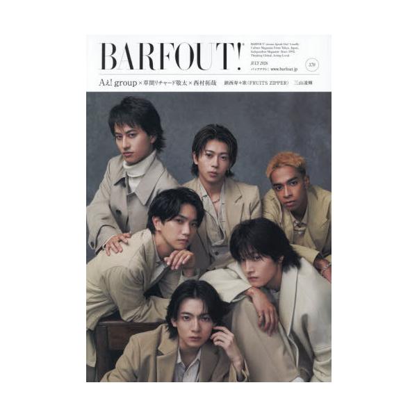 [本/雑誌]/BARFOUT! (バァフアウト) 370 【表紙】 Aぇ！group×草間リチャード敬太×西村拓哉/ブラウンズブックス