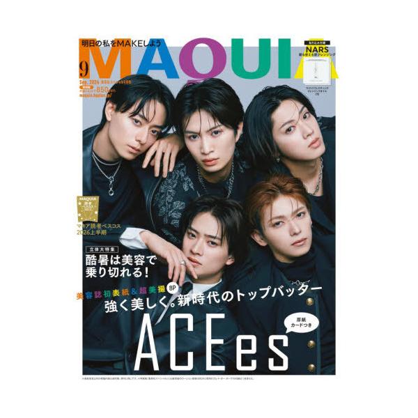 [本/雑誌]/[新品/定価販売] MAQUIA (マキア) 2026年9月号 特別版 【表紙】 ACEes/集英社(雑誌)