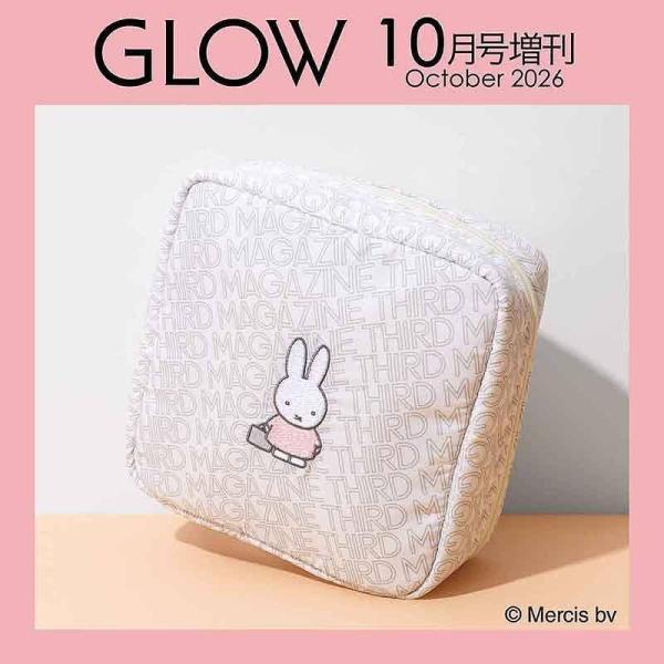 [本/雑誌]/GLOW (グロー) 2026年10月号増刊 【付録】 サードマガジン ミッフィー 収納上手なスタンディングポーチ/宝島社