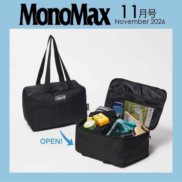 [本/雑誌]/MonoMax (モノマックス) 2026年11月号 【付録】 Coleman コールマン フルオープン式2WAYバッグ/宝島社