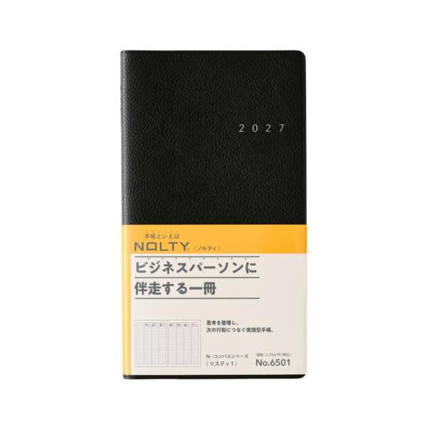【送料無料】[本/雑誌]/6501.NOLTYリスティ1(ブラック) 2027年版手帳 (2027年版)/日本能率協会