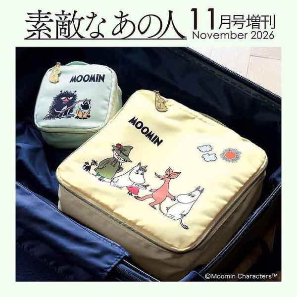 [本/雑誌]/素敵なあの人 2026年11月号増刊 【付録】 Moomin ムーミン スクエア収納ポーチ2点セット/宝島社