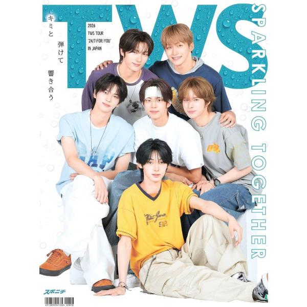 [本/雑誌]/【9月下旬入荷分】 スポニチ TWS新聞 2026/スポーツニッポン新聞社/編集
