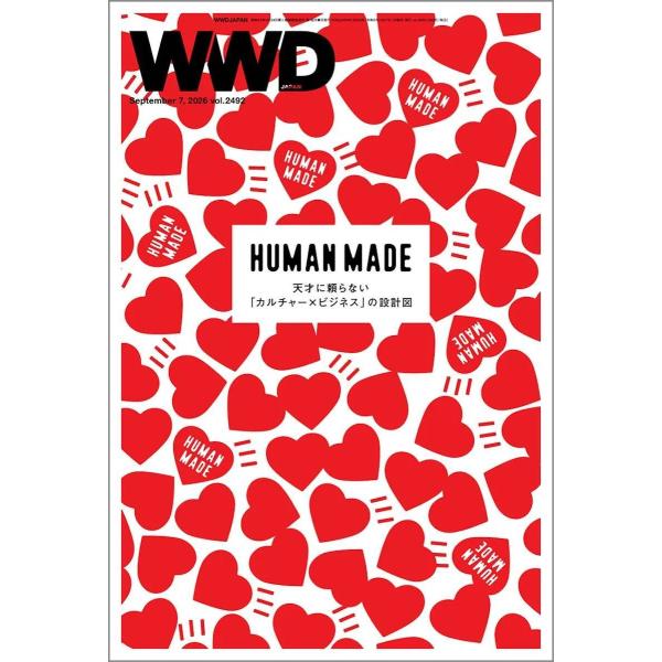 [本/雑誌]/【9月末入荷分】 WWD JAPAN Vol.2492 【特集】 HUMAN MADE 天才NIGOに依存しない「カルチャー×ビジネス」の設計図/INFASパブリケーションズ