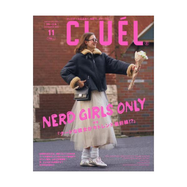 [本/雑誌]/CLUEL(クルーエル) 2026年11月号/ザ・ブックスパ(雑誌)