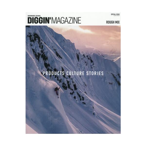 【送料無料】[本/雑誌]/DIGGIN’ MAGAZINE ROU (サンエイムック)/三栄