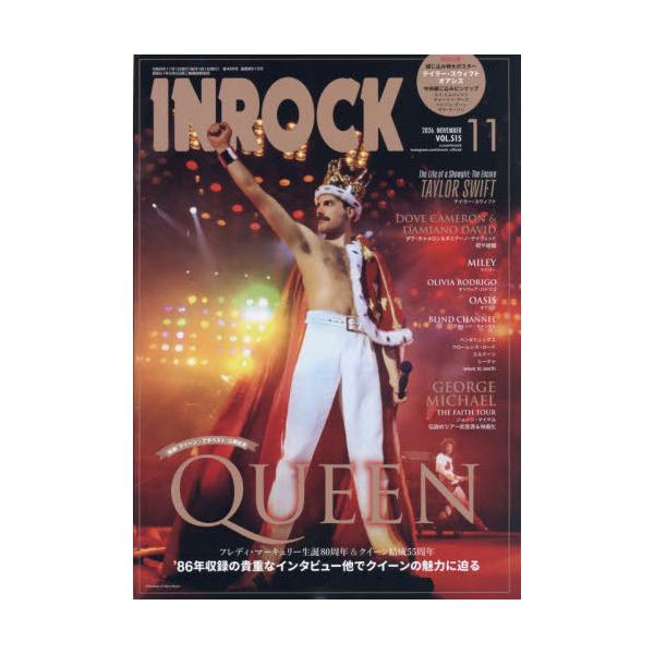 [本/雑誌]/イン・ロック 2026年11月号 【表紙】 クイーン/イン・ロック(雑誌)