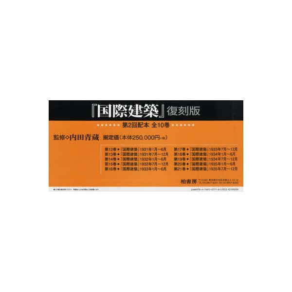 neowing_neobk-723230