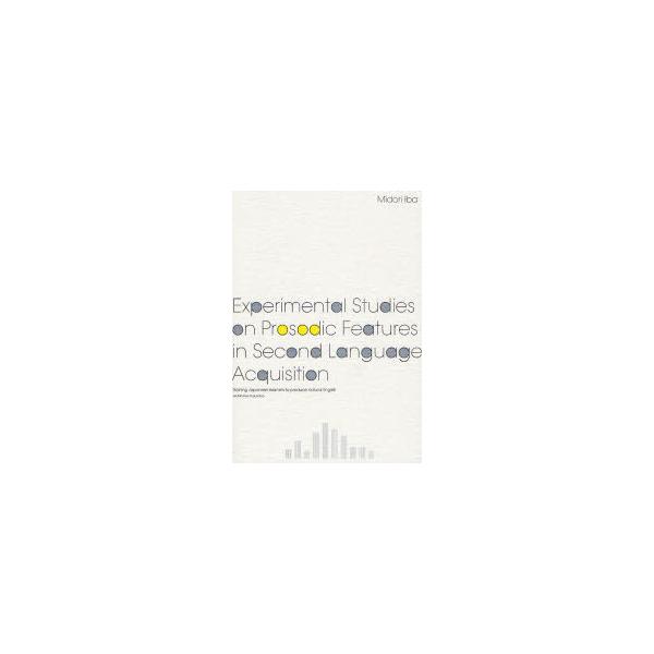 【送料無料】[本/雑誌]/Experimental Studies/伊庭緑/著(単行本・ムック)