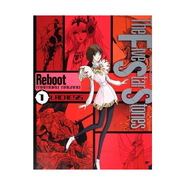 [Release date: February 10, 2011]永野護/著/ファイブスター物語 (ストーリーズ) リブート 1 LACHESIS (ニュータイプ100%コミックス)、メディア：BOOK、発売日：2011/02、重量：271...