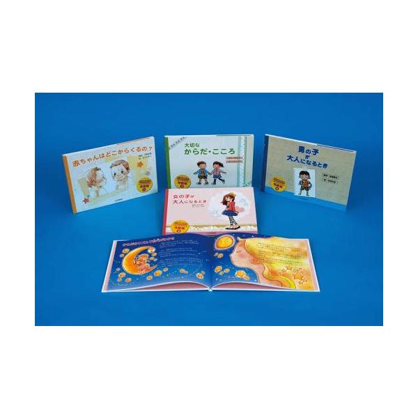 [Release date: January 28, 2011]平原史樹 井元ひろい 村瀬幸浩 いがらしあや 早乙女智子 岩室紳也 中村光宏/ドキドキワクワク性教育 もっと自分を好きになる 4巻セット、メディア：BOOK、発売日：2011/...