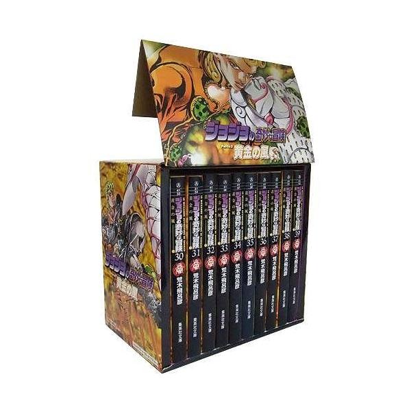 ※完全未開封!! ジョジョの奇妙な冒険 第5部 黄金の風 全10巻セット+おまけ 完全未開封!! ジョジョの奇妙な冒険 第5部 黄金の風 全