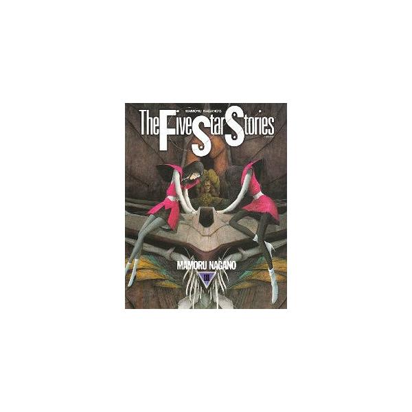 [Release date: August 28, 1990]永野護/著/ファイブスター物語 (ストーリーズ) 3 (ニュータイプ100%コミックス)、メディア：BOOK、発売日：1990/08、重量：380g、商品コード：NEOBK-97...