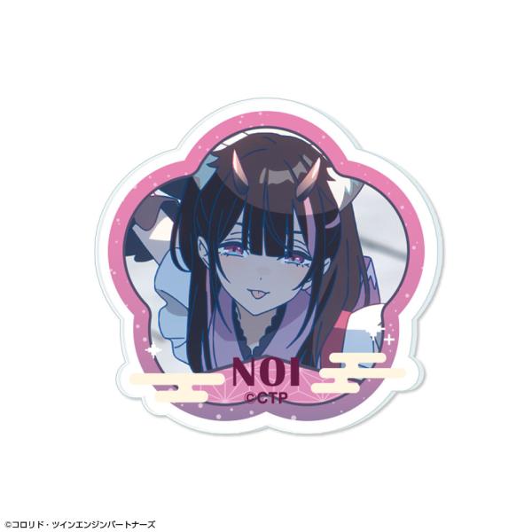 neowing_neogds-1001133