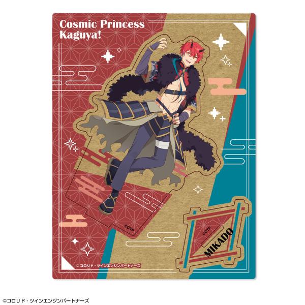 送料無料】2026/05発売 [グッズ]/「超かぐや姫!」 木製スタンド