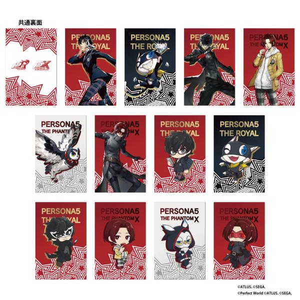 2026/06発売 [グッズ]/ペルソナ 5 ザ・ロイヤル & ペルソナ : The