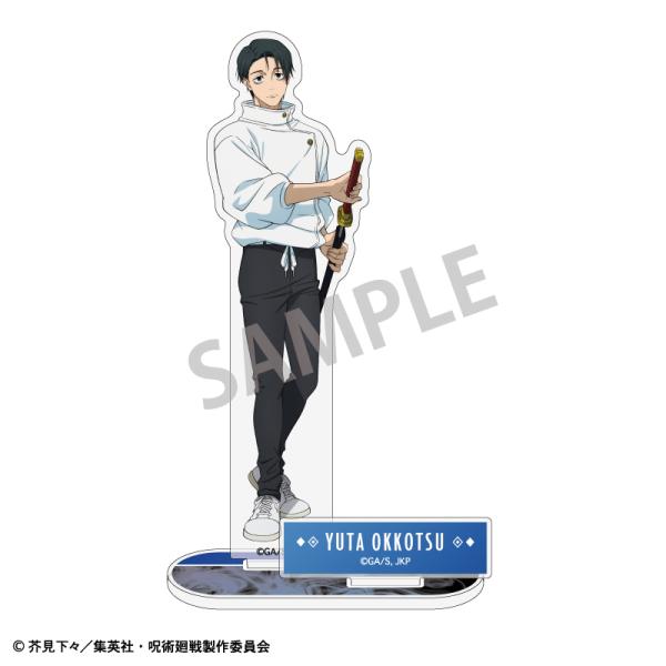 2026/07発売 [グッズ]/呪術廻戦 アクリルスタンド 乙骨憂太【カミオ